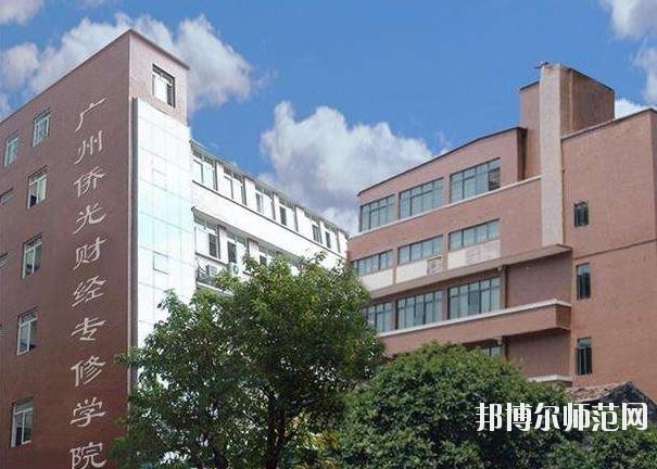 廣州2020年哪個幼師學校就業好