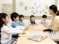 南京2020年幼師學校哪個專業好