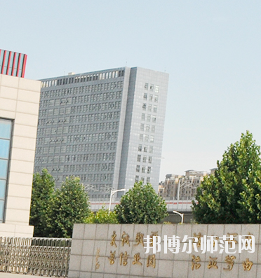 鄭州2020年有哪些大專學校有幼師學校專業