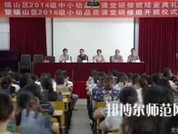 無錫2020年比較好的幼師學校大專學校