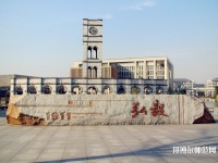 無錫2020年哪些大專有幼師學校