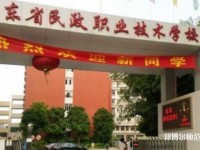廣州2020年幼師學校畢業是什么學歷