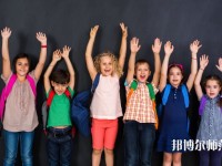 杭州2020年幼師學校是什么