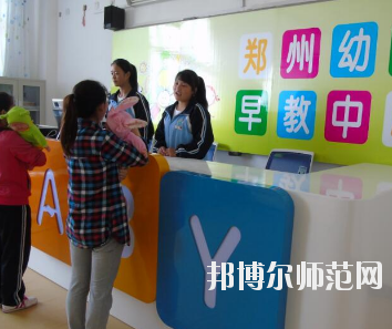 鄭州2020年幼師學校什么專業好就業