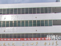 南寧2020年讀幼師學校的大專