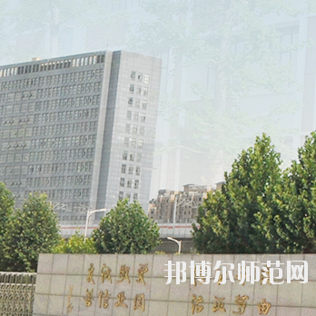 鄭州2020年男生學什么幼師學校好