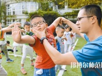 杭州2020年什么幼師學校比較好就業