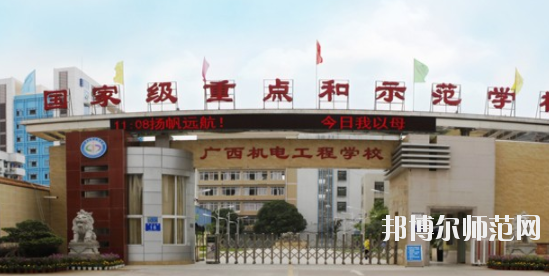 南寧2020年學幼師學校哪個學校好
