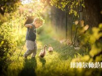 遵義2020年幼師學校大專有哪些
