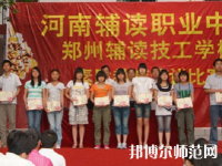 鄭州2020年哪所幼師學校就業最好
