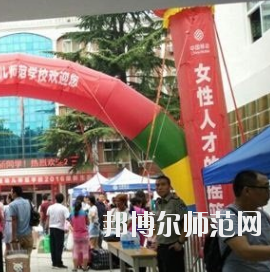 鄭州2020年哪所幼師學校就業比較好