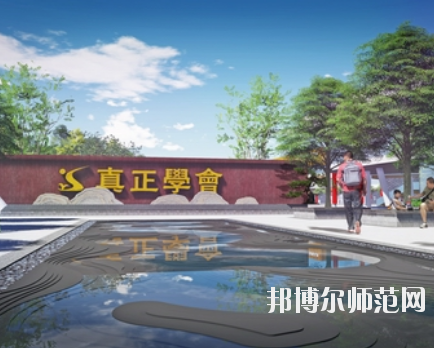 株洲2020年中專有幼師學校專業嗎