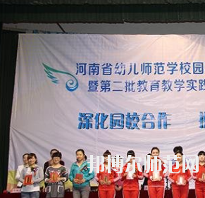 鄭州2020年幼師學校一般讀幾年