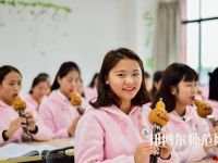 無錫2020年有哪些幼師學校最好就業