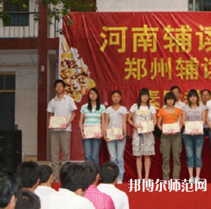 鄭州2020年幼師學校包就業嗎