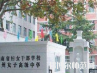 鄭州2020年幼師學校要多少分