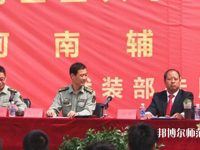 鄭州2020年好一點的幼師學校