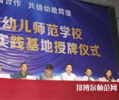 鄭州2020年幼師學校畢業是什么文憑