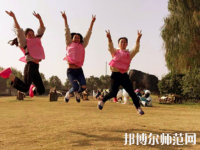 鄭州2020年什么幼師學校就業比較好