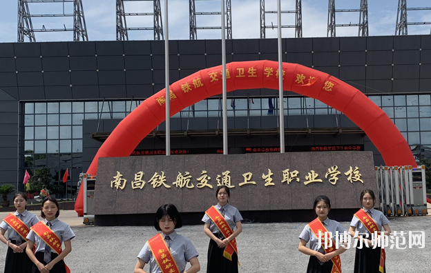 南昌2020年哪所幼師學校就業比較好