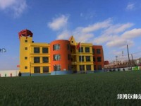 黃石2020年幼師學(xué)校怎么樣報(bào)名