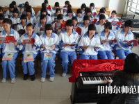 湛江2020年中專幼師學校專業課程