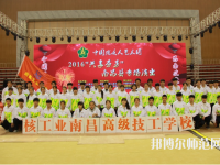 南昌2020年女生上幼師學校學什么專業好