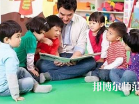 十堰2020年去幼師學校學什么專業好