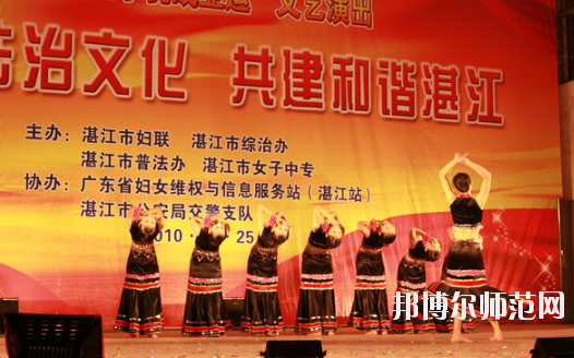 湛江2020年哪所幼師學校就業好