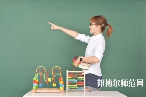 達州2020年比較好的幼師學(xué)校大專學(xué)校