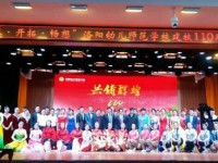 洛陽(yáng)幼兒師范學(xué)校2023年報(bào)名條件、招生要求、招生對(duì)象