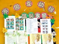 寶雞2020年幼師學校和中專有哪些區別