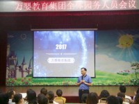 寶雞2020年幼師學校讀幾年