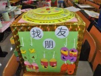 寶雞2021年什么幼師學校就業好