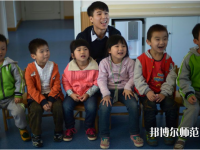 六盤水2021年讀幼師學校哪個專業好