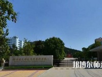 徐州2021年哪所幼師學校就業最好