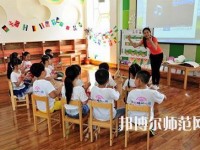 六盤水2021年幼師學校在哪兒