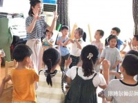重慶2021年讀幼師學校哪個專業好