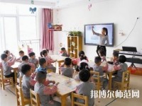 重慶2021年讀幼師學校學什么專業好