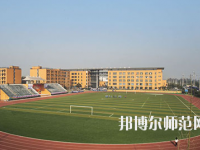 重慶綦江縣幼師職業教育中心2023年怎么樣、好不好