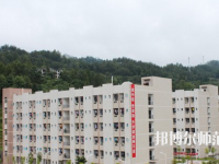 重慶彭水幼師職業教育中心2023年怎么樣、好不好