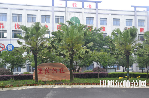 重慶光華女子幼師職業中等專業學校怎么樣、好不好