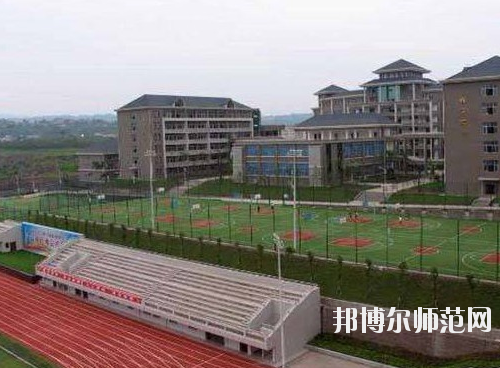 重慶第二農業幼師學校怎么樣、好不好