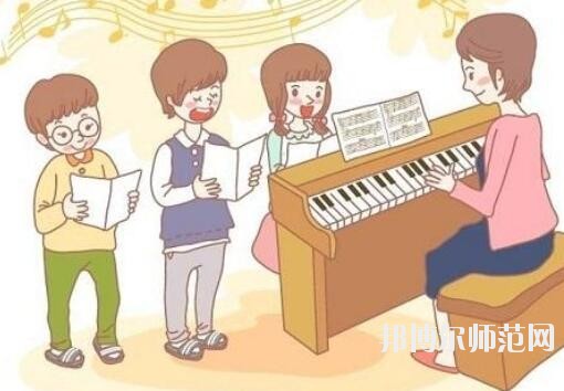 重慶2021年幼師學校有哪些專業可以學