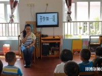 重慶2021年幼師學(xué)校專(zhuān)業(yè)有哪些