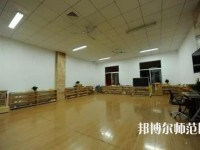 徐州幼兒師范高等?？茖W(xué)校2023年怎么樣、好不好