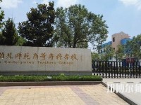 徐州幼兒師范高等?？茖W(xué)校2023年報(bào)名條件、招生要求、招生對(duì)象