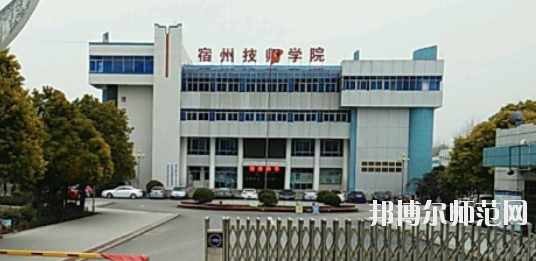 安徽2021年中學畢業讀什么幼師學校