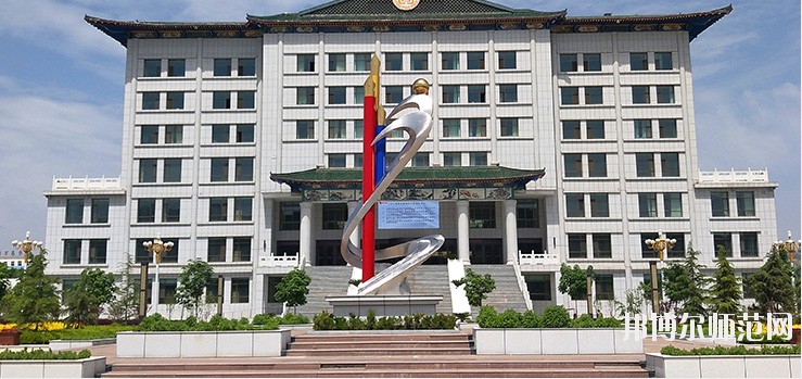 臨夏現代職業師范學院怎么樣、好不好