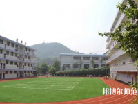 重慶2021年幼師學校包就業嗎
